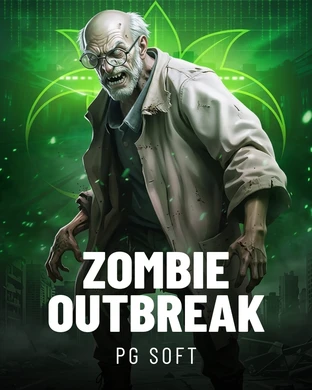 Zombie Outbreak